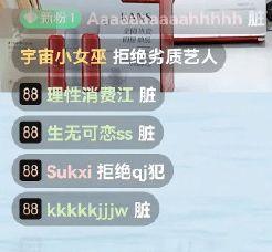 吃瓜直播间打电话,揭秘电话背后的精彩故事